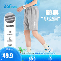 361°儿童童装男女童针织休闲五分裤2024年夏季通码运动百搭裤子 浅瓦花灰 130cm