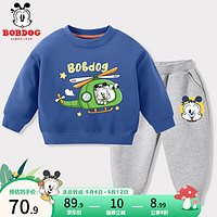 BoBDoG巴布豆卡乐儿童套装春秋宝宝衣服薄款洋气运动休闲两件套春季外穿童装 海军蓝 直升机巴布+灰 黄圈巴布x 90