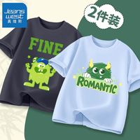 真维斯男童纯棉半袖夏季新款潮酷男孩休闲上衣夏装男童短袖t恤薄 【Z