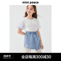 MiniPeace太平鸟童装夏新女童短裙F2GEE2C09 牛仔蓝色 1