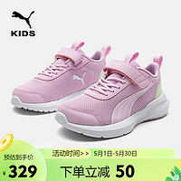 彪马儿童运动鞋跑步鞋 淡紫色-彪马白-绿色 29 