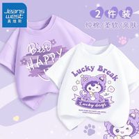 真维斯儿童纯棉半袖夏季2024女孩休闲家居服上衣女童短袖T恤 【2件cju时尚9A】Uf48 130