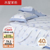 水星家纺100%纯棉床单夏季单件宿舍单人全棉被单床罩160x230cm玫瑰 【全棉抗菌可裸睡】玫瑰语录 1.2米床 160x230cm
