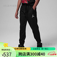 耐克（NIKE）Jordan乔丹男童ESSENTIALS大童法式毛圈长裤春季FV2781 010黑 XS