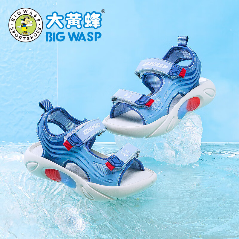 天空蓝
