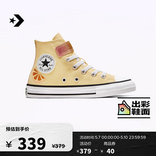 匡威（Converse） All Star 1V儿童柠檬印花高帮帆布鞋A07406C A07406C 28.5码