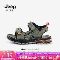 Jeep儿童凉鞋夏季透气防滑男童运动鞋2024夏款女中大童沙滩鞋露趾 军绿 29码 鞋内长约18.3cm