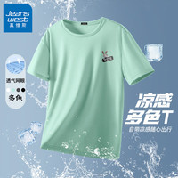 真维斯短袖男夏季冰丝网眼薄款透气速干T恤男士运动宽松五分袖GW