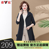 雅鹿母亲节实用中老年连帽时尚中长款风衣春秋季装外套 藏青色 L