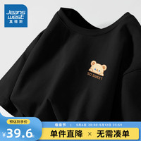真维斯女装纯棉短袖上衣2024夏季新款可爱印花圆领宽松T恤衫女JR