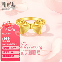 潮宏基 足金黄金戒指女款手饰定价 浪漫蝴蝶结 SRG30005655 女士13号