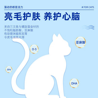 麦富迪 猫粮 藻趣儿通用成猫粮升级冻干款 三文鱼成猫2kg（添加鳀鱼干）
