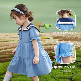 ASK JUNIOR女童裙子2024夏装小童花苞袖休闲海军领学院风纯棉公主裙 蓝色 90