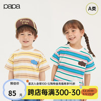 papa爬爬夏季儿童T恤条纹印花短袖男女宝宝宽松休闲上衣洋