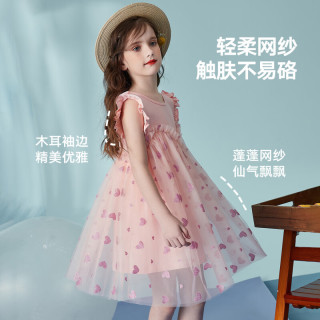 ASK JUNIOR女童连衣裙夏季儿童裙子休闲爱心网纱裙公主裙 粉色 1