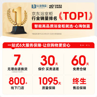 心海伽蓝岩板无缝一体浴室柜中古风卫浴柜卫生间智能镜陶瓷洗漱浴室柜4515 【山纹黑】1.0米智能镜款(台盆有孔)45天
