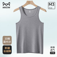 猫人（MiiOW）男士背心无袖棉莫代尔冰丝运动速干舒适夏季无痕内衣男 麻灰 L