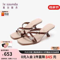 莱尔斯丹 le saunda2024夏季新款商场同款优雅方头饰扣高跟女凉拖鞋外穿通勤5M62204