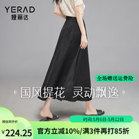 娅丽达（YERAD）新中式缎面提花国风半身裙女a字裙2024夏季新款松紧腰裙子 黑色(A0)