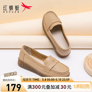 红蜻蜓鞋24夏款时尚中老年鞋软底舒适单鞋 WTB24586杏色37
