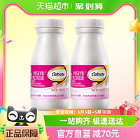 Caltrate 钙尔奇 钙片液体钙维生素d3 软胶囊1.0g*90粒*2瓶钙片补钙孕妇备孕