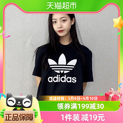 adidas 阿迪達斯 三葉草T恤女裝短袖寬松運動服圓領上衣半袖GN2896