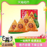 88VIP：Comefun 刻凡 鲜肉粽一口粽500g真空猪肉粽嘉兴味特产粽子方便速食早餐