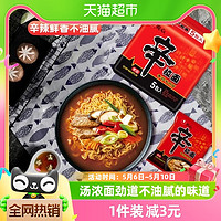 88VIP：NONGSHIM 农心 辛拉面 香菇牛肉面