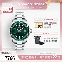 MOVADO 摩凡陀 SERIES800男士高级钢带石英瑞士手表
