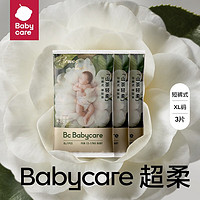 babycare bc babycare花苞裤薄透气轻柔山茶花拉拉裤婴儿尿不湿 -XL码-3片