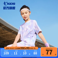 乔丹QIAODAN酷爽能量T|童装女童短袖T恤2024夏季新款大童运动速干衣