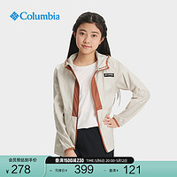 Columbia哥伦比亚户外儿童时尚撞色连帽运动旅行机织外套SY0247 352 XS（120/60）