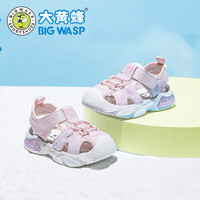 大黄蜂 BIG WASP女宝宝学步鞋婴儿夏季凉鞋透气机能鞋 D332423702N