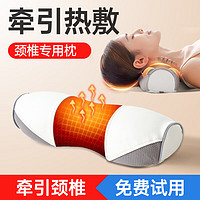 noyoke 诺伊曼 颈椎枕头睡觉专用艾草加热按摩颈椎家用助睡眠圆柱颈枕白色