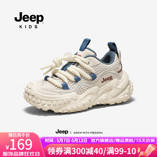 Jeep男童女童运动鞋2024夏季鞋子儿童镂空网面网鞋春秋款透气 米深海蓝（双网） 30码 鞋内长约19.1cm