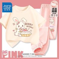 真维斯女孩洋气套装夏时尚棉女童纯棉吸汗短袖儿童冰丝防蚊裤夏装 fgd夏季洋气套装ghtg15 140