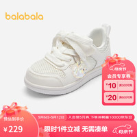 巴拉巴拉女童板鞋夏季2024透气网布鞋简约小白鞋【商场同款】204224141043