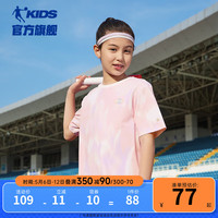 乔丹QIAODAN酷爽能量T|童装女童短袖T恤2024夏季大童运动速干衣 甜甜粉满印 150cm