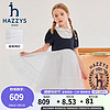 哈吉斯（HAZZYS）品牌童装女童连衣裙2024夏季新款柔软透气轻薄舒适高雅简约半袖裙
