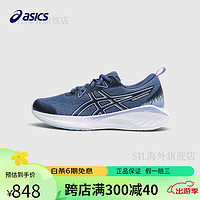 亚瑟士（asics）童鞋2024年多功能训练鞋跑步鞋GEL-CUMULUS 25 GS 401 37.5码 (内长23.5)
