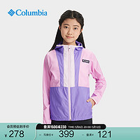 Columbia哥伦比亚户外儿童时尚撞色连帽运动旅行机织外套SY0247 561 XXS（110/56）