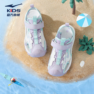 鸿星尔克（ERKE）儿童凉鞋女童鞋夏季透气包头凉鞋软底中大童沙滩鞋 浅紫/气泡绿 40码