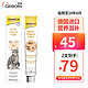  Gimborn 俊宝 GimCat 俊宝Gimcat 德国原装进口骏宝营养膏宠物猫用营养膏 100g　