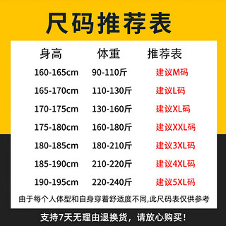 真维斯纯棉背心男夏季篮球运动外穿休闲坎肩学生大码潮牌上衣宽肩体恤GW