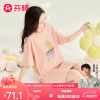 芬腾睡裙女士【柔棉可外穿】2024年夏季时尚圆领套头水果短袖休闲裙子