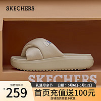 斯凯奇（Skechers）女士休闲拖鞋114804 自然色/NAT 36
