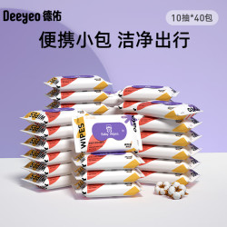 德佑 加厚款 婴儿湿巾   10抽 40包