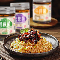 百亿补贴：宣字 宣威火腿集团宣字云南油炸菌组合130g*3瓶即食鸡枞菌牛肝菌松茸菌