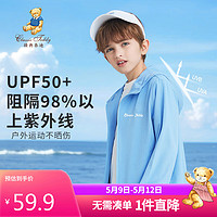 Classic Teddy儿童防晒衣男女童外套遮阳网眼透气衣服UPF50+夏装 蓝色 130 