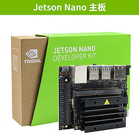 CreateBlock JETSON NANO 英伟达 4GB AI人工智能入门套件传感器实验人脸识 官方 jetson nano B01 4G 主板